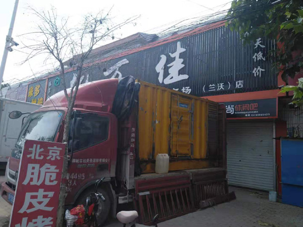 洪雅租赁发电机-柴油发电机组在火车站的应用 