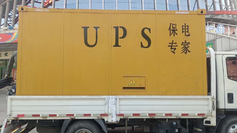 洪雅怎样判断柴油发电机组和UPS电源的配合工作是否正常？